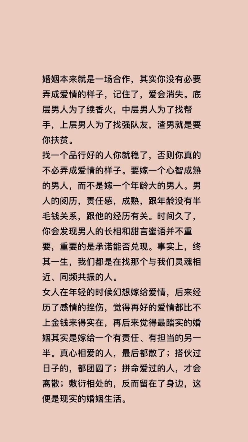 一个最好不要兑现的承诺如何下载步骤详解