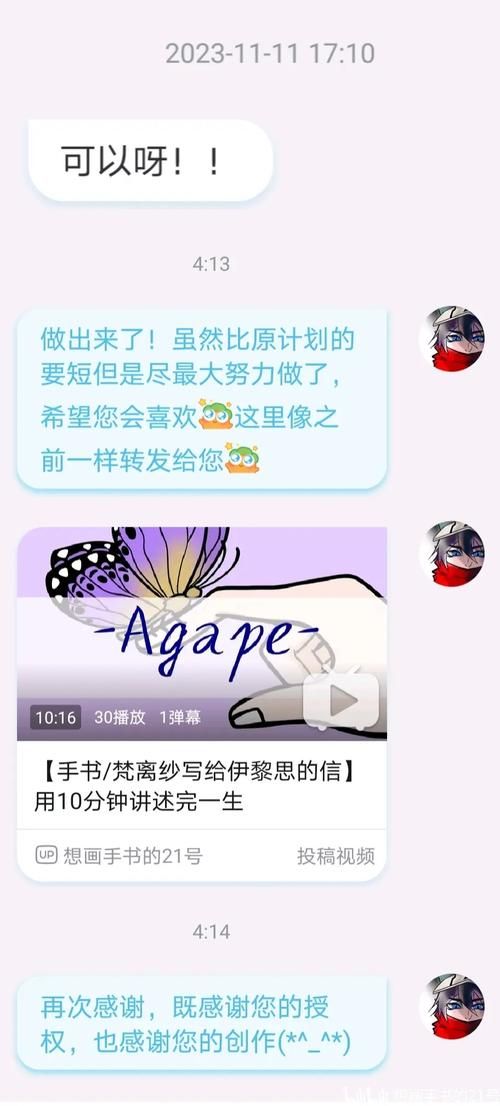 一个最好不要兑现的承诺如何下载步骤详解