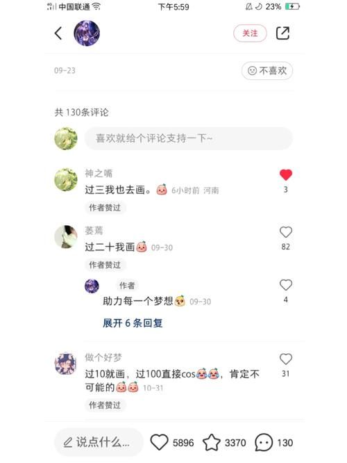 一个最好不要兑现的承诺如何下载步骤详解