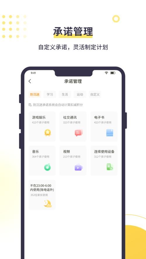 一个最好不要兑现的承诺安卓汉化版本更新内容介绍