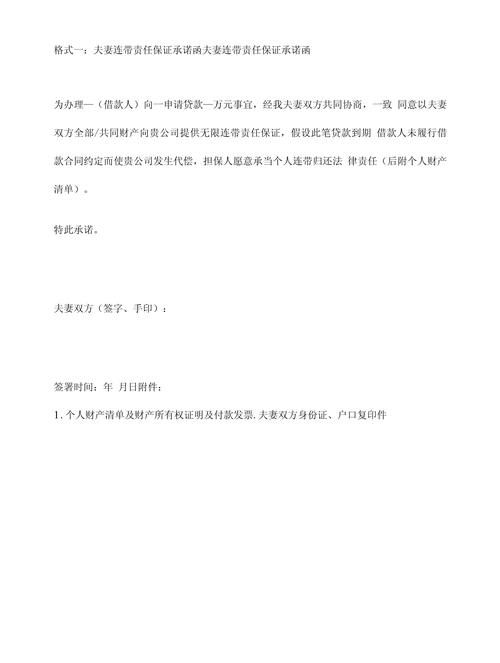 一个最好不要兑现的承诺安卓汉化版本更新内容介绍