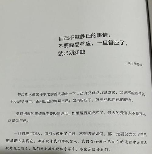 一个最好不要兑现的承诺安卓版下载前必看