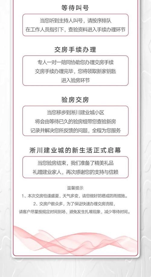 一个最好不要兑现的承诺安卓版下载前必看
