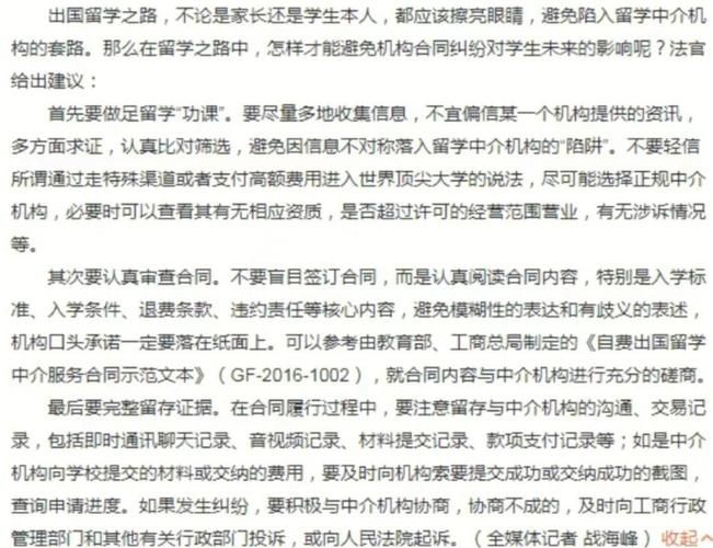 一个最好不要兑现的承诺安卓版下载前必看