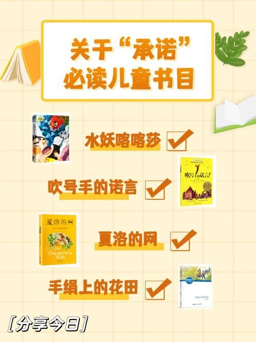 一个最好不要兑现的承诺安卓版下载前必看