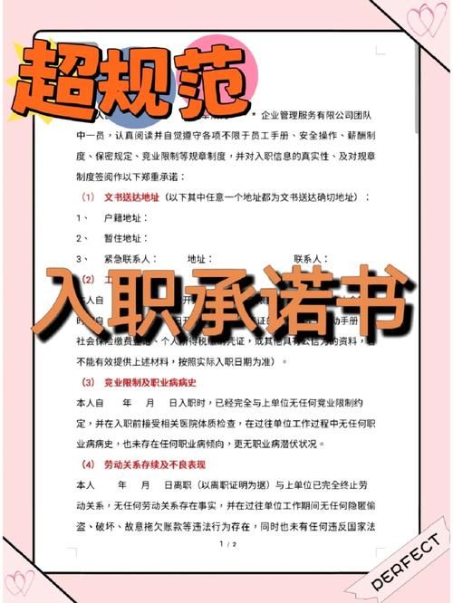 一个最好不要兑现的承诺安卓版下载前必看