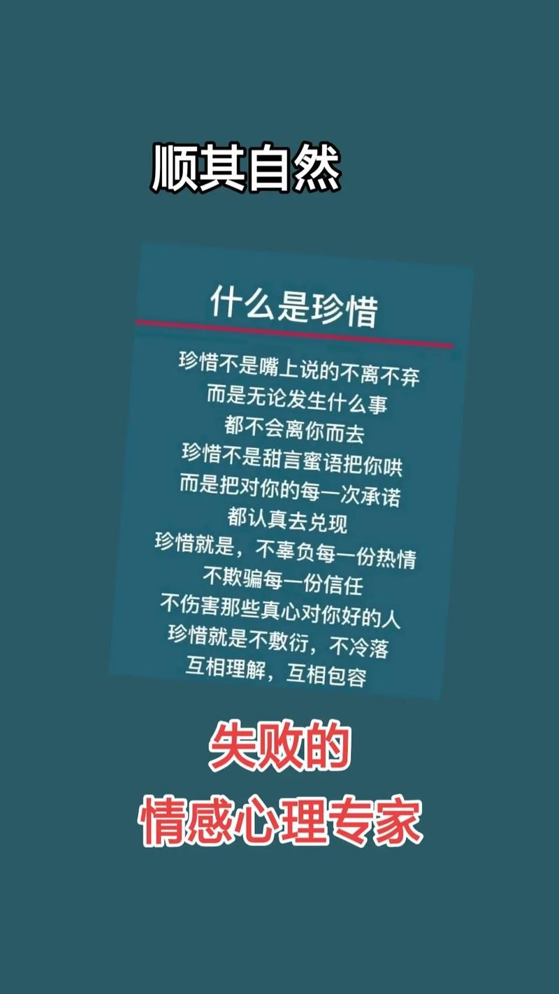 一个最好不要兑现的承诺安卓版下载前必看的警告