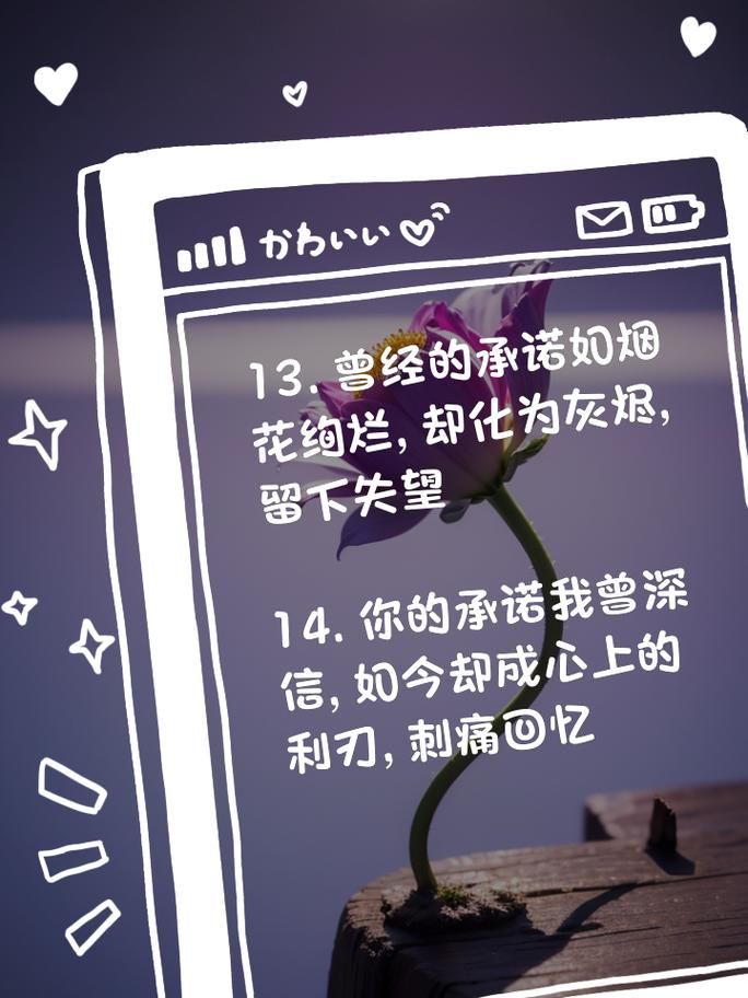 一个最好不要兑现的承诺安卓版下载前必看的警告