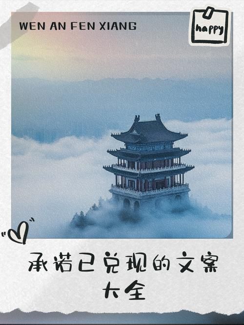 一个最好不要兑现的承诺安卓版下载前必看的警告