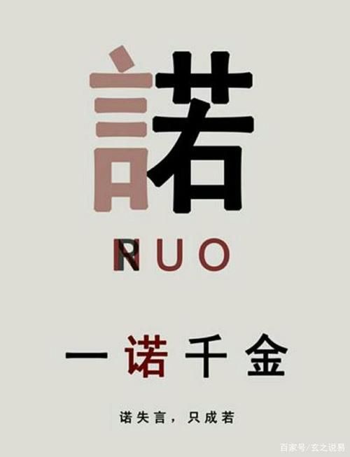 一个最好不要兑现的承诺安卓版下载前必看的警告