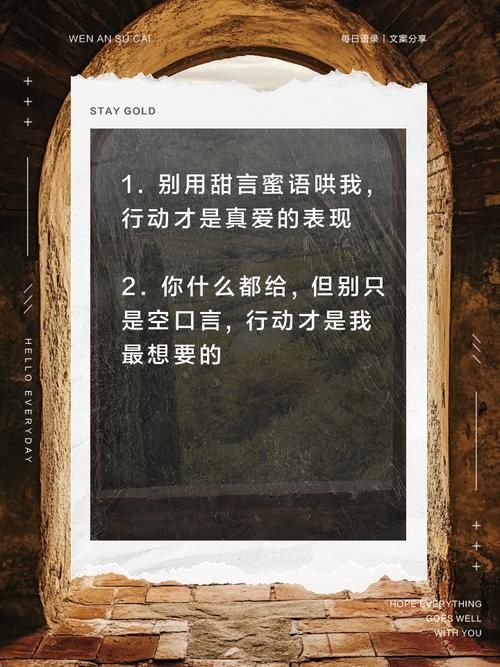 一个最好不要兑现的承诺安卓版下载前必看的警告