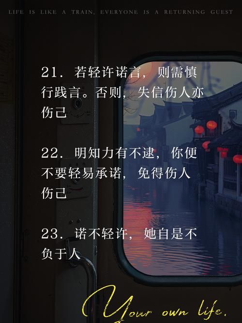 一个最好不要兑现的承诺安卓版下载前必看的警告