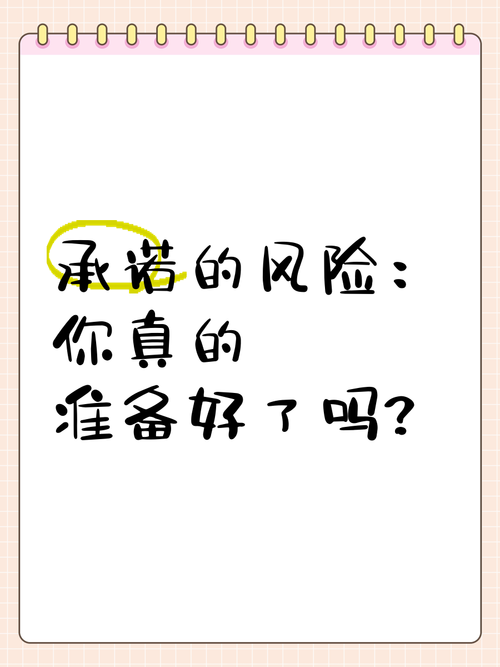 一个最好不要兑现的承诺更新地址你可能不知道的风险