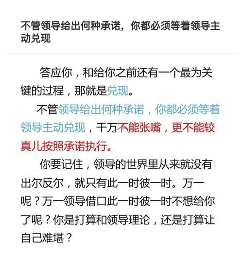 一个最好不要兑现的承诺更新地址你可能不知道的风险