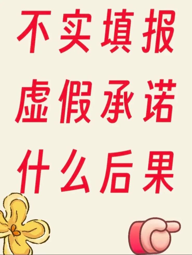 一个最好不要兑现的承诺更新地址你可能不知道的风险