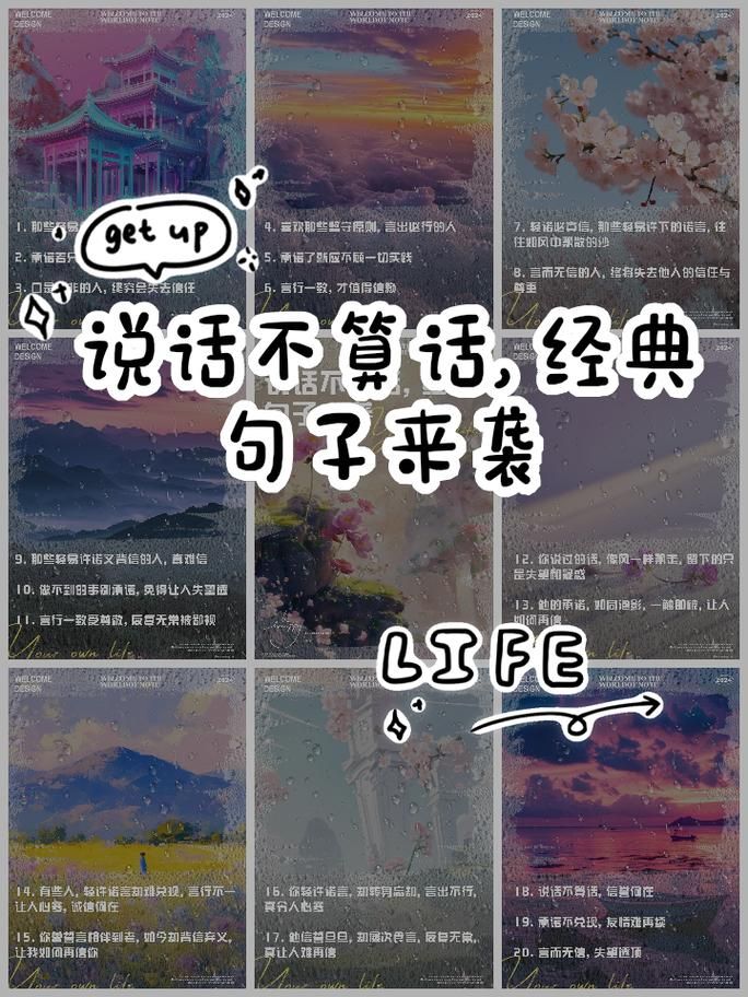 一个最好不要兑现的承诺最新分析 不履行的诺言更珍贵