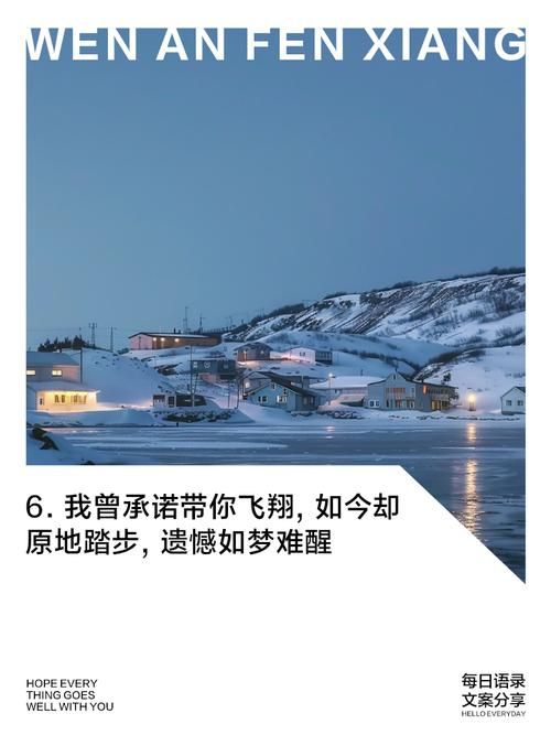 一个最好不要兑现的承诺最新分析 不履行的诺言更珍贵