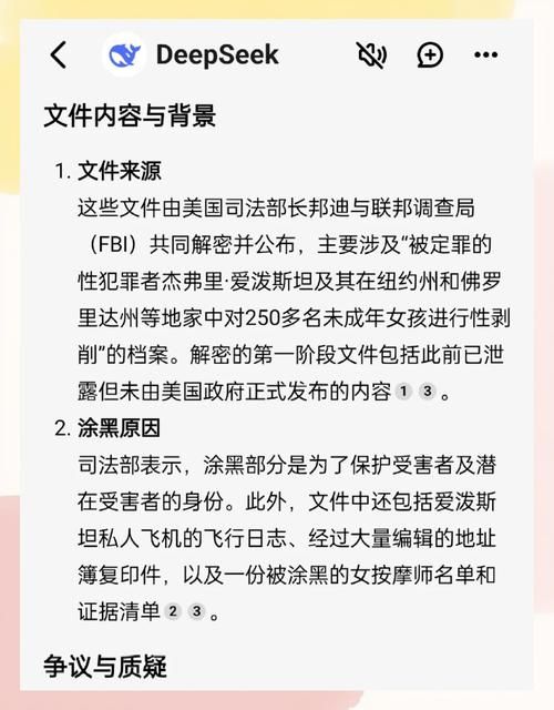 一个最好不要兑现的承诺最新版本究竟隐藏了什么秘密