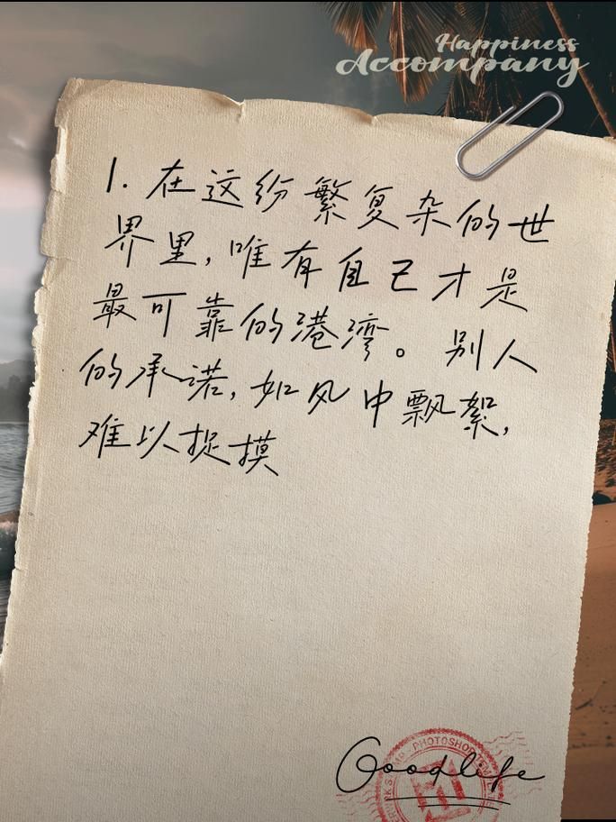 一个最好不要兑现的承诺最新版本究竟隐藏了什么秘密