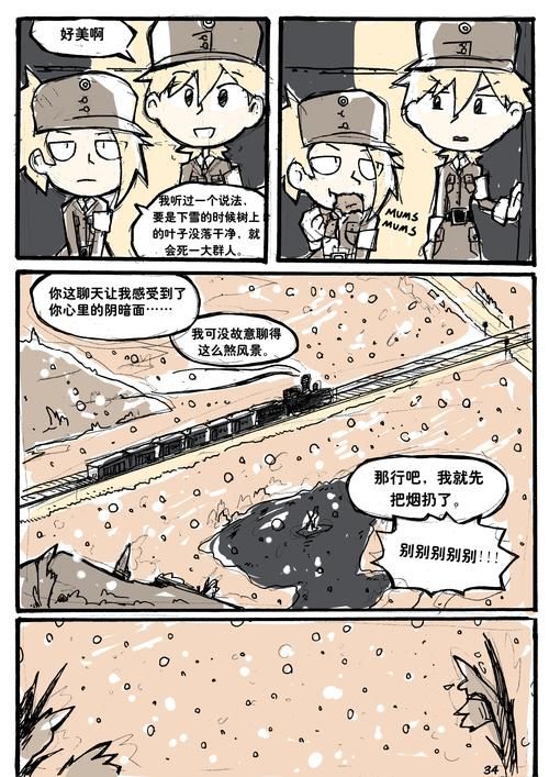 一个最好不要兑现的承诺汉化版下载安装教程