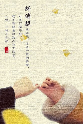 一个最好不要兑现的承诺汉化版最新更新内容抢先看