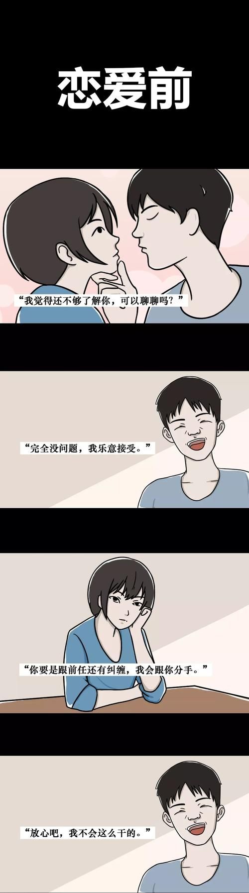 一个最好不要兑现的承诺汉化版最新更新内容抢先看