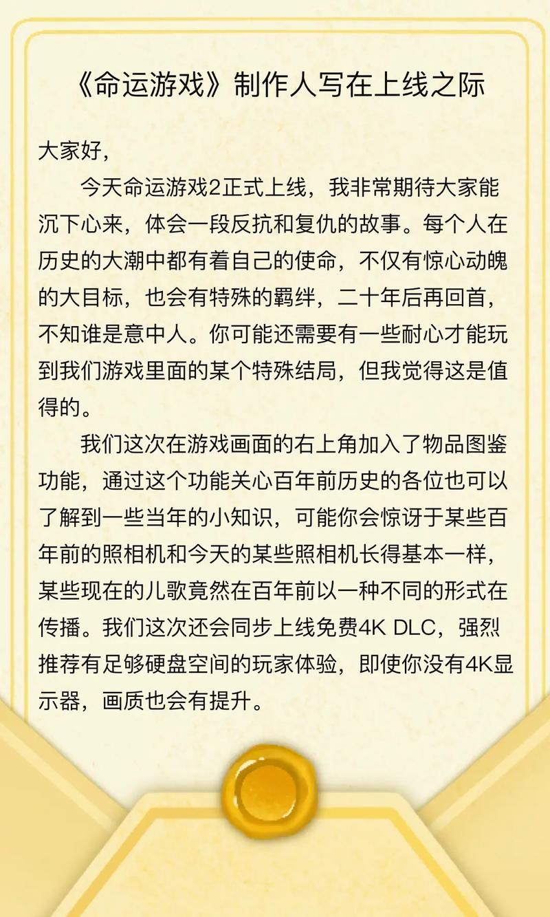 一个最好不要兑现的承诺游戏下载，隐藏结局让人细思极恐
