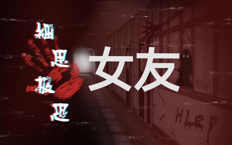 一个最好不要兑现的承诺游戏下载，隐藏结局让人细思极恐
