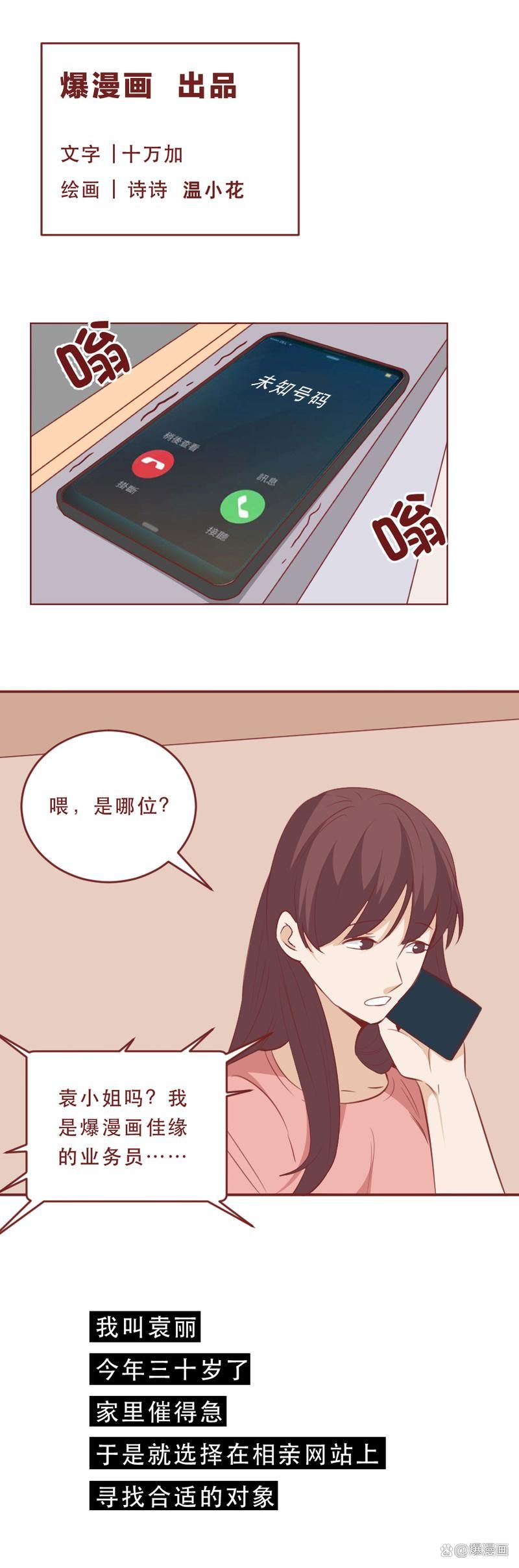 一个最好不要兑现的承诺游戏下载，隐藏结局让人细思极恐