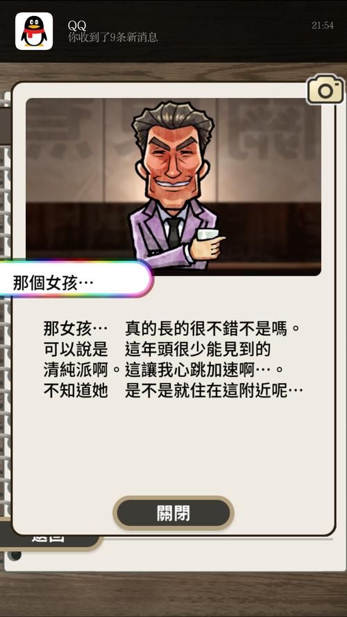 一个最好不要兑现的承诺游戏下载，隐藏结局让人细思极恐