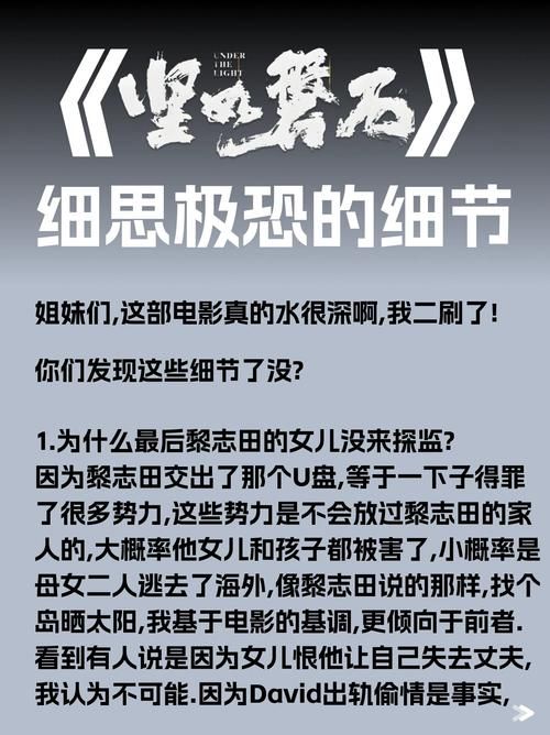 一个最好不要兑现的承诺游戏下载，隐藏结局让人细思极恐