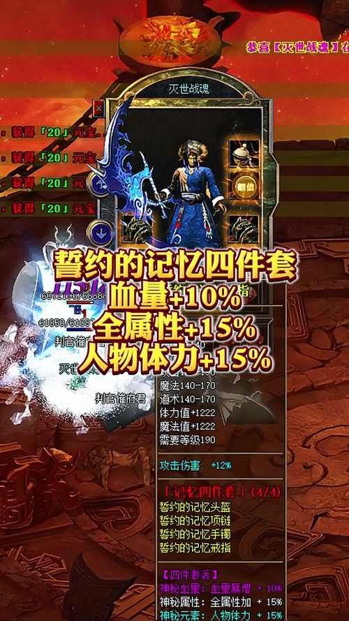 一个最好不要兑现的承诺游戏介绍 这款游戏到底有什么魔力