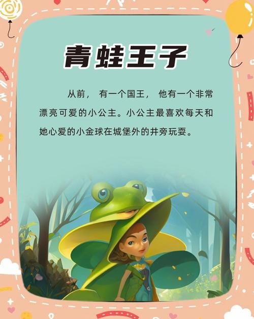 一个最好不要兑现的承诺游戏介绍 这款游戏到底有什么魔力