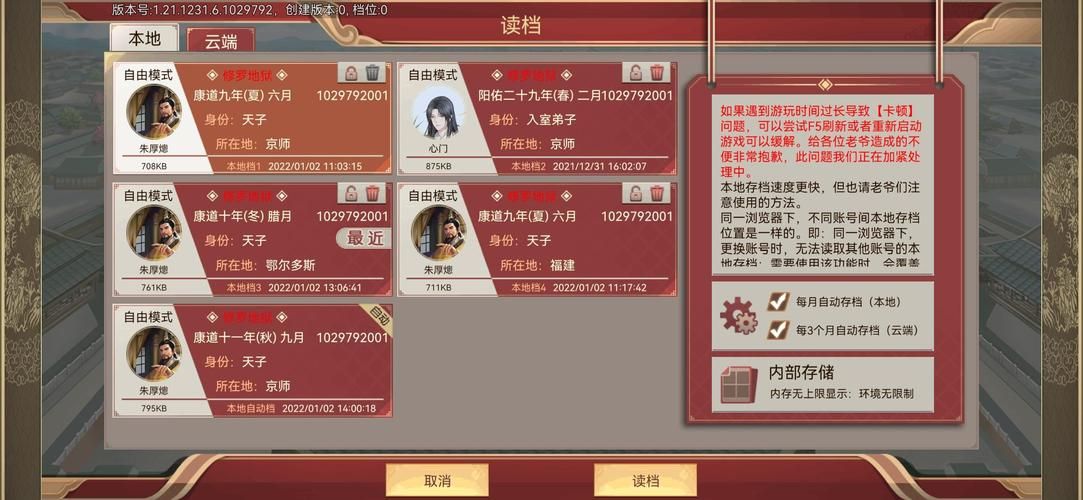 一个最好不要兑现的承诺游戏官网新手入门指南
