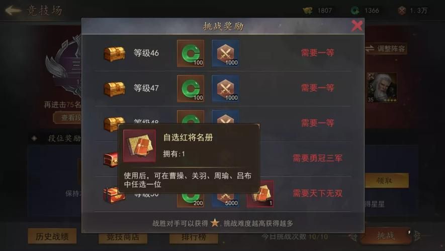 一个最好不要兑现的承诺游戏官网新手入门指南