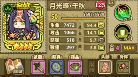 一个最好不要兑现的承诺游戏官网新手入门指南