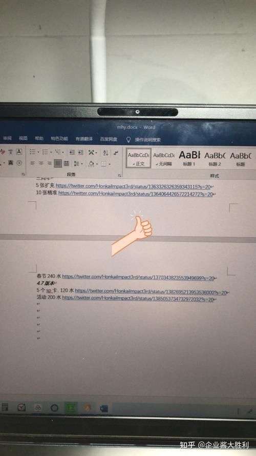 一个最好不要兑现的承诺游戏攻略全解析
