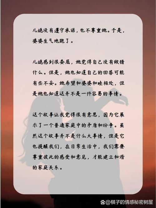 一个最好不要兑现的承诺游戏攻略全解析