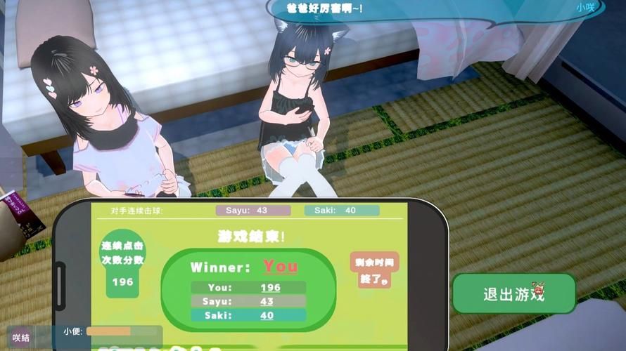 一个月绅士游戏陪伴妹妹的欢乐时光