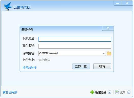 一周之后下载地址更新 最新版本轻松获取指南