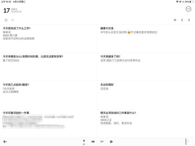 一周之后下载地址更新 最新版本轻松获取指南