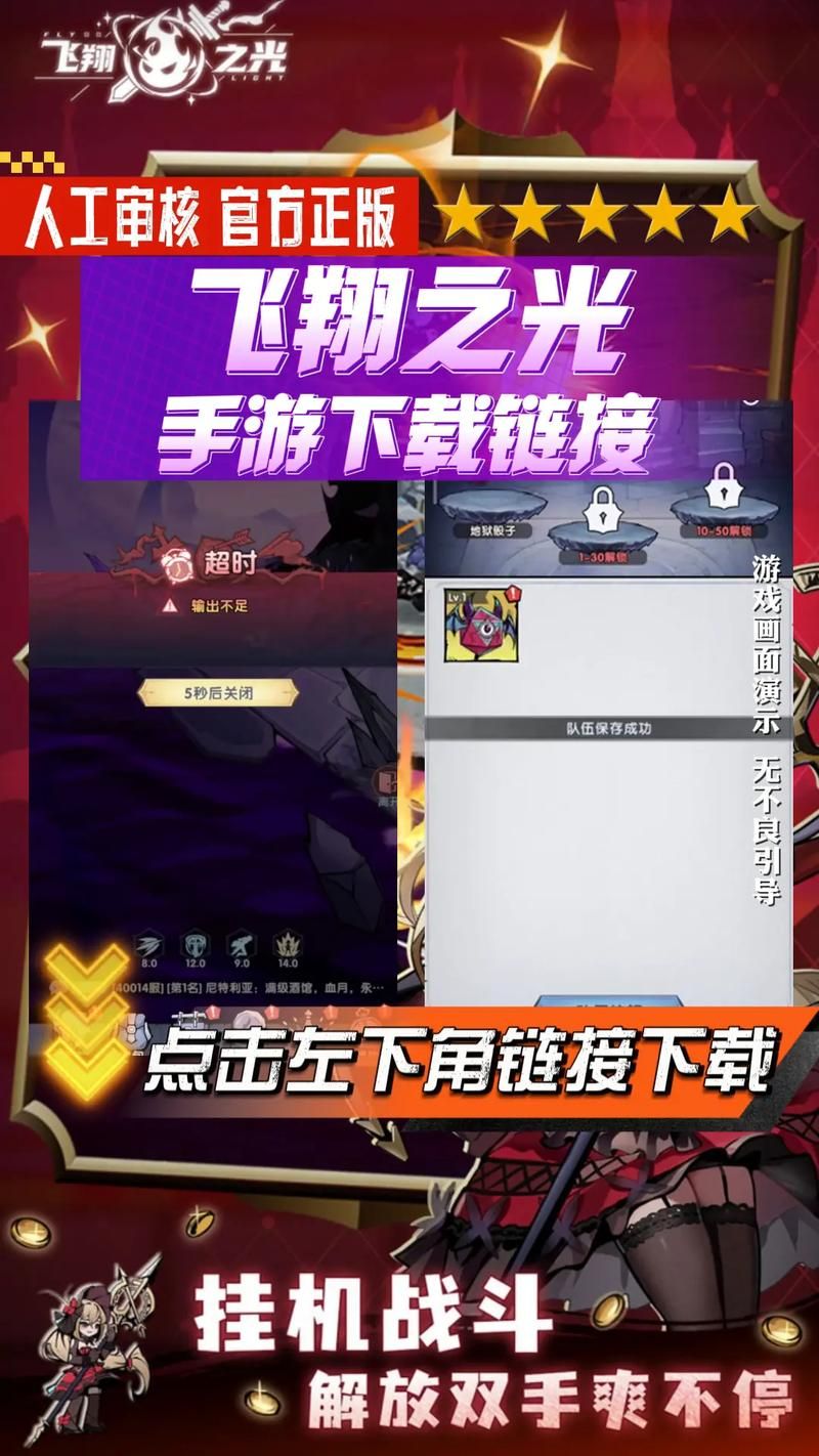 一周之后在哪下载热门游戏安装包