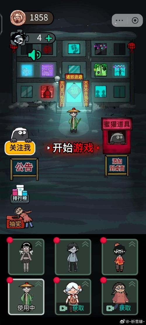 一周之后在哪下载热门游戏安装包