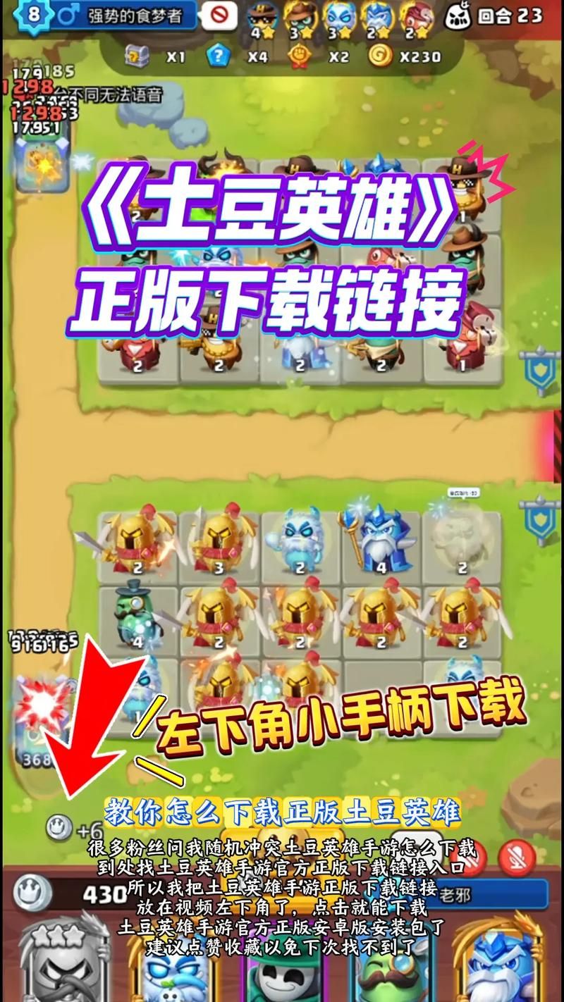一周之后在哪下载热门游戏安装包