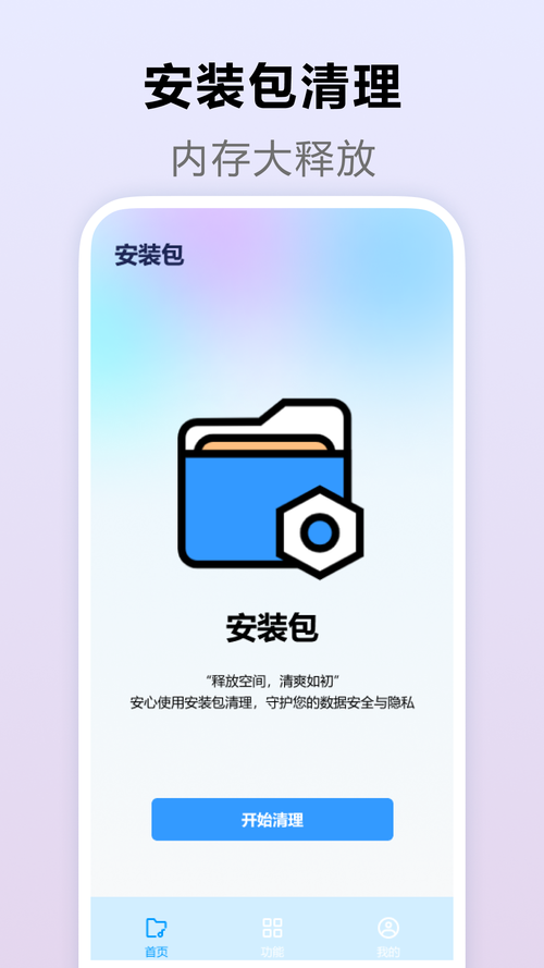 一周之后在哪下载热门游戏安装包