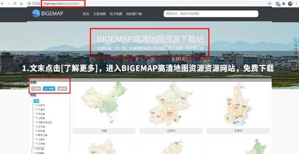 一周之后如何下载资源 教你三种实用方法
