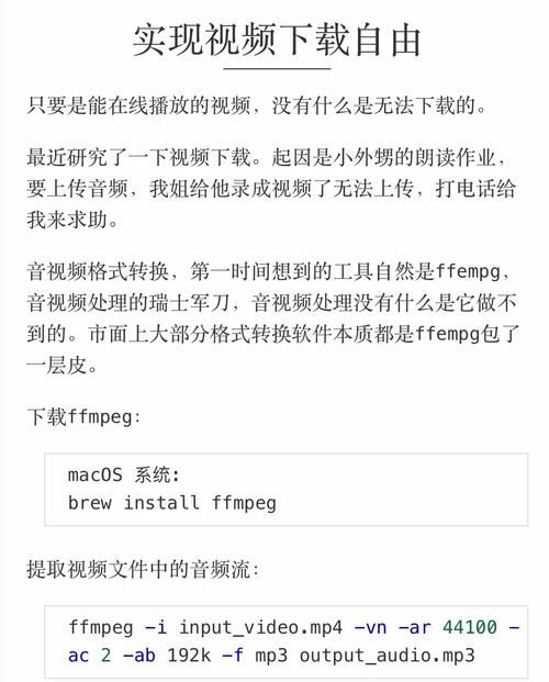 一周之后如何下载资源 教你三种实用方法