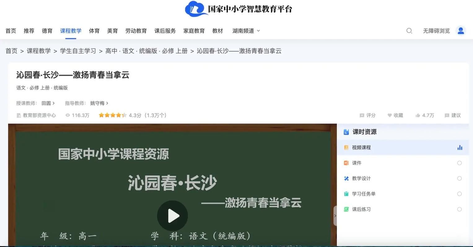 一周之后如何下载资源 教你三种实用方法