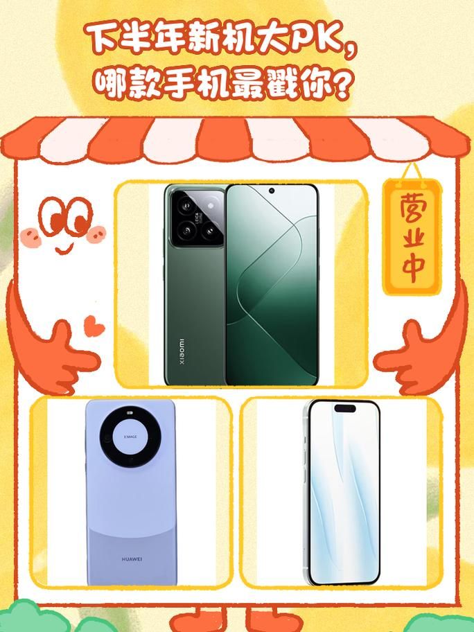 一周之后安卓新机发布这些功能最值得期待