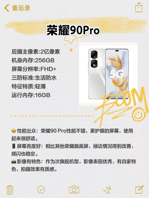 一周之后安卓新机发布这些功能最值得期待